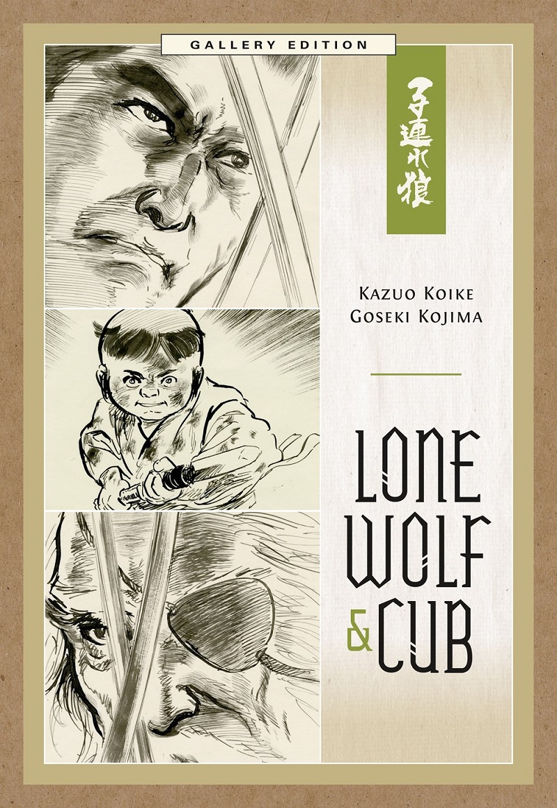 Lone Wolf & Cub Gallery Edition Art Book (Hardcover) image count 0