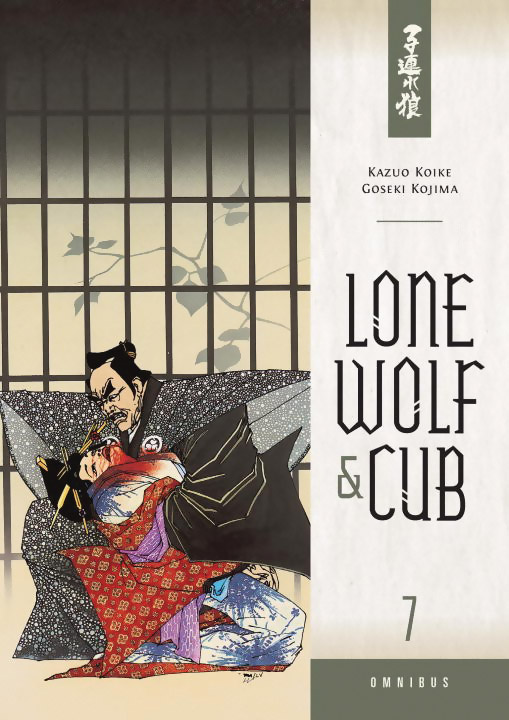 Lone Wolf & Cub Manga Omnibus Volume 7 image count 0