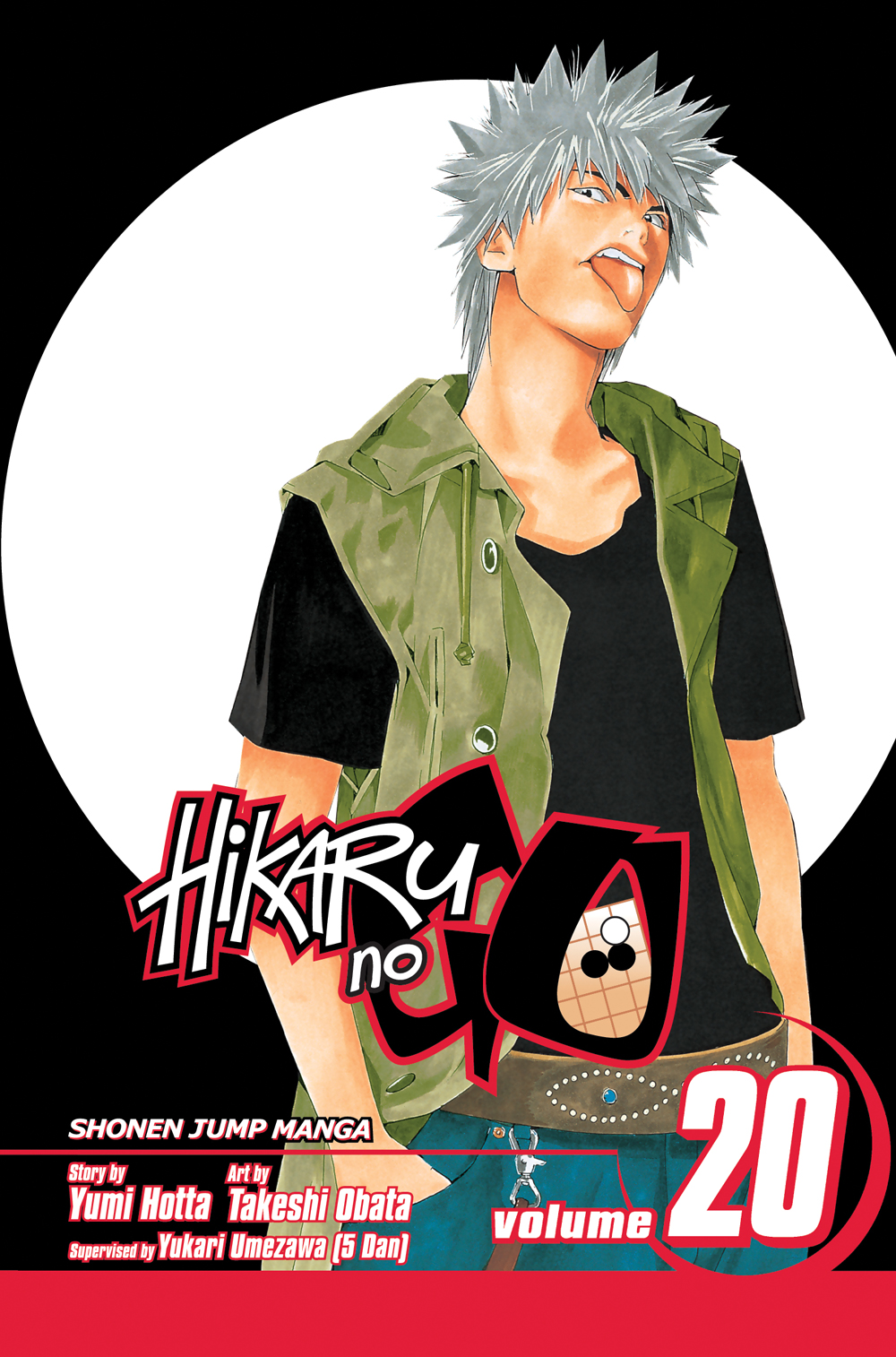 Hikaru No Go Manga Volume 2