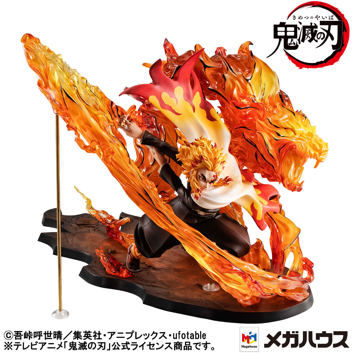 demon slayer premium figure rengoku onigiri Limited edition