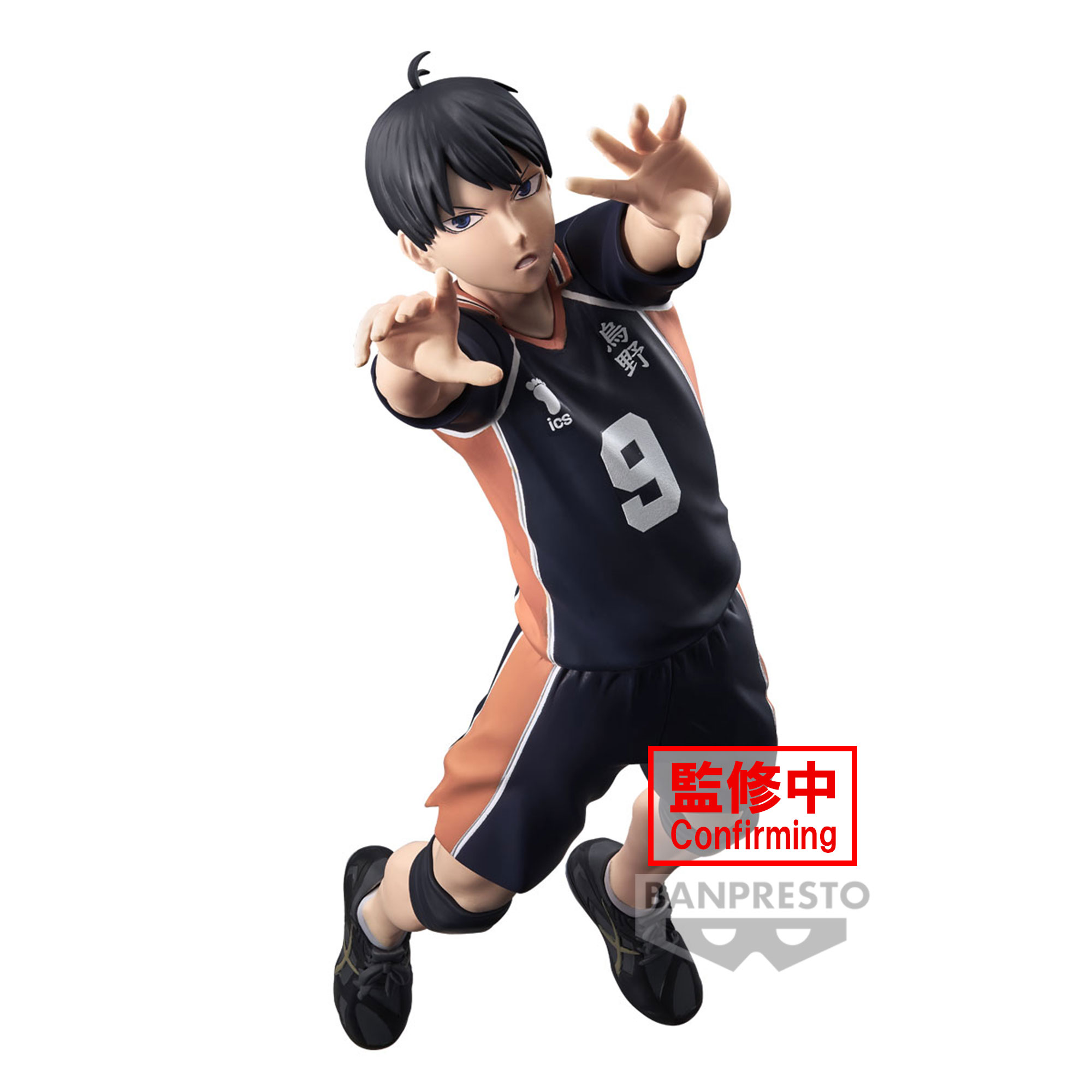 AmiAmi [Character & Hobby Shop]  Haikyuu!! TO THE TOP Scene Photo Clear  File Tobio Kageyama(Released)