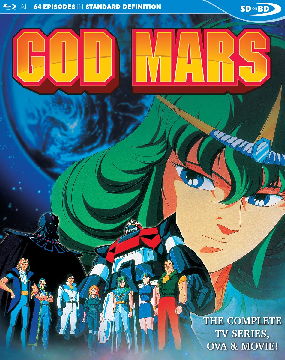 God Mars Blu-ray | Crunchyroll Store