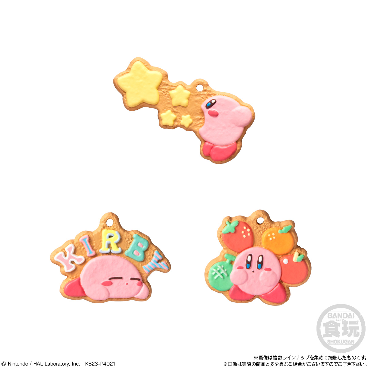 Kirby - Kirby and Friends Cookie Charmcot Blind Keychain image count 5
