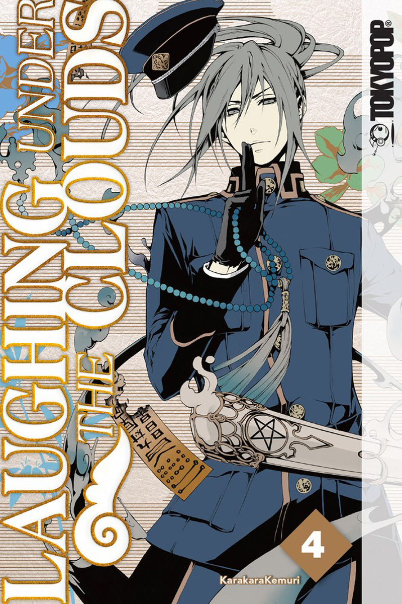 Laughing Under the Clouds Manga Volume 4 image count 0