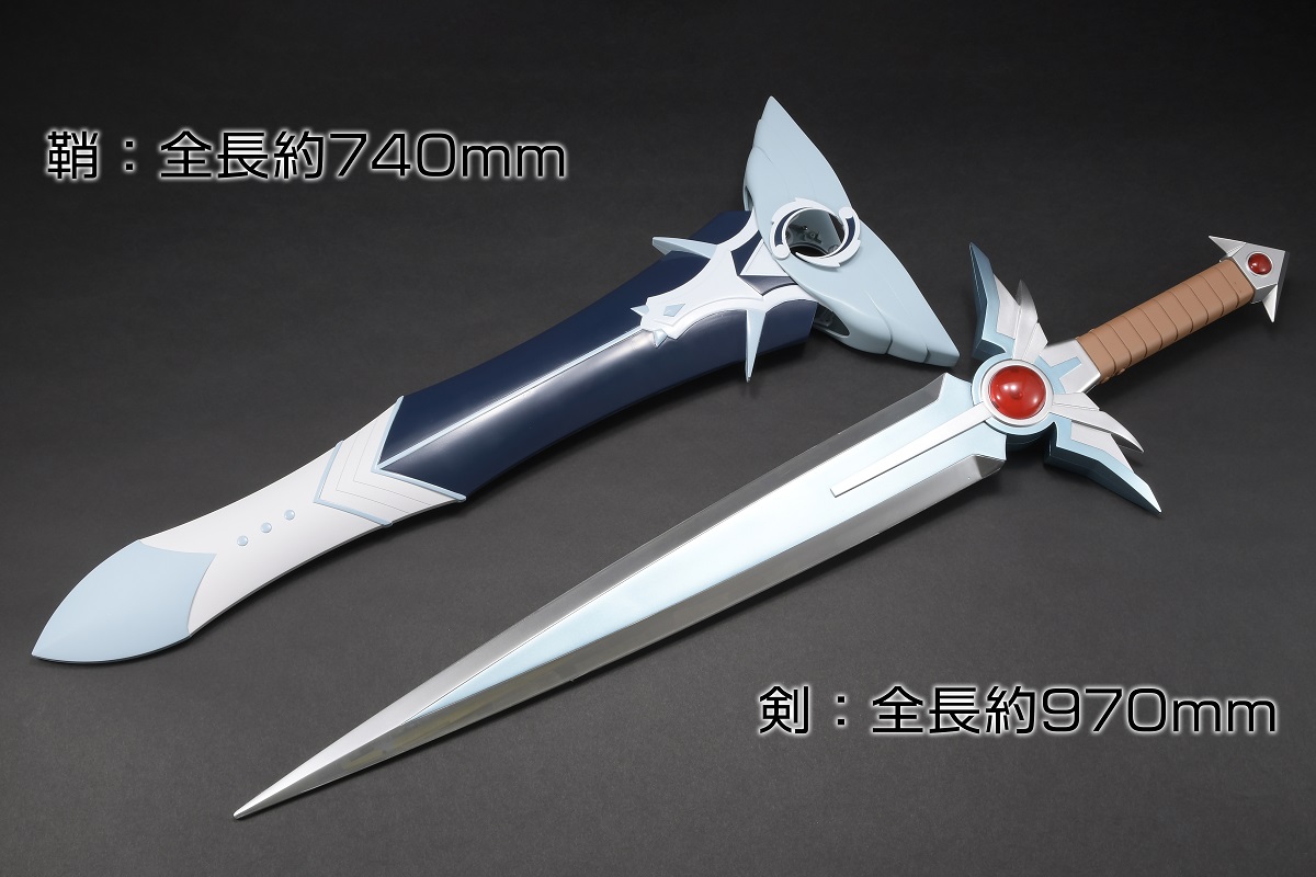 Dragon Quest VIII Hero Cosplay Weapon Prop