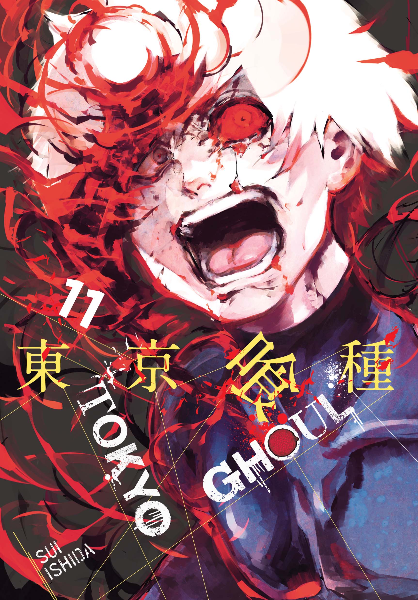 Tokyo Ghoul em português brasileiro - Crunchyroll