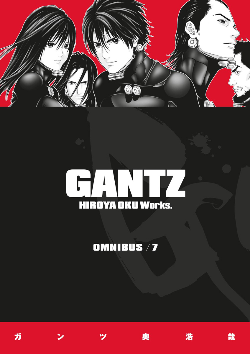 Gantz Manga Omnibus Volume 7 image count 0