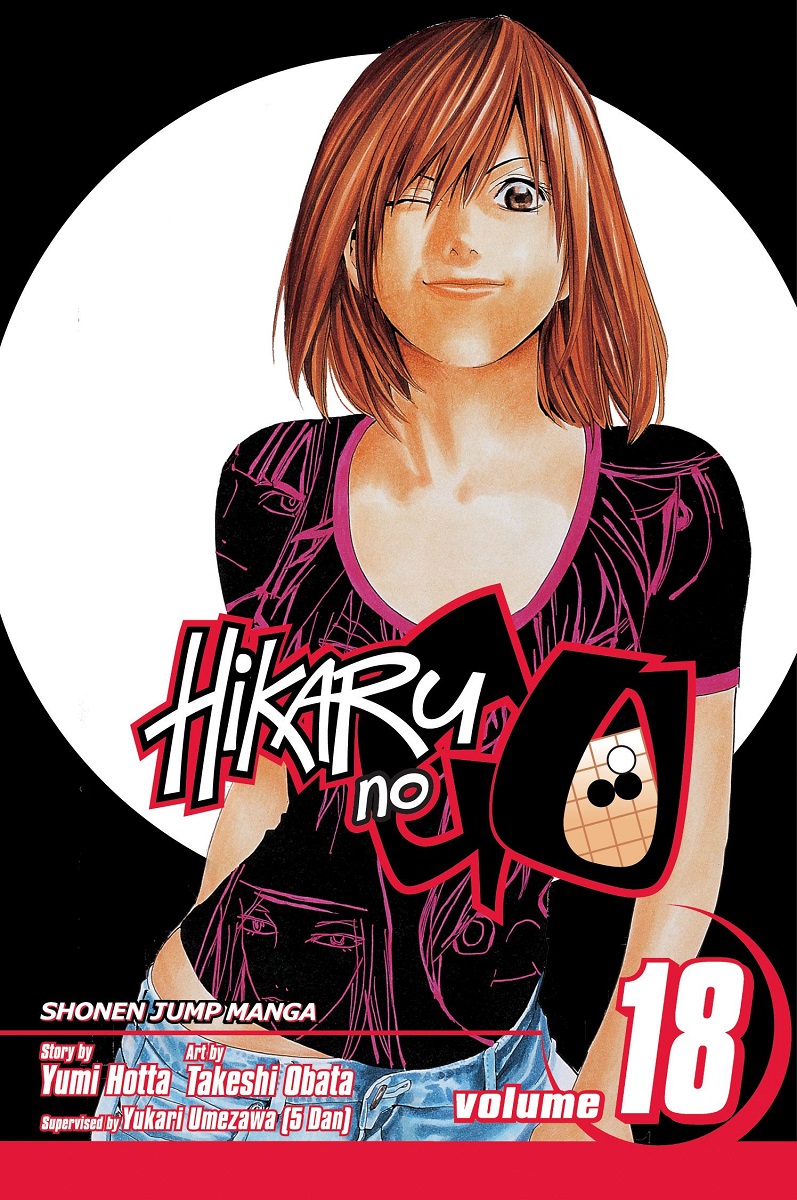 Hikaru no Go Manga Volume 18