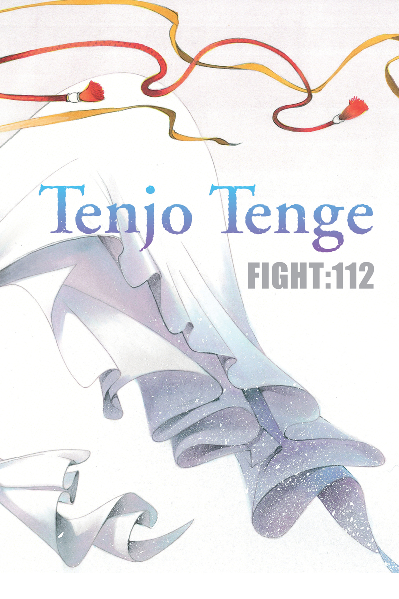 VIZ  The Official Website for Tenjo Tenge