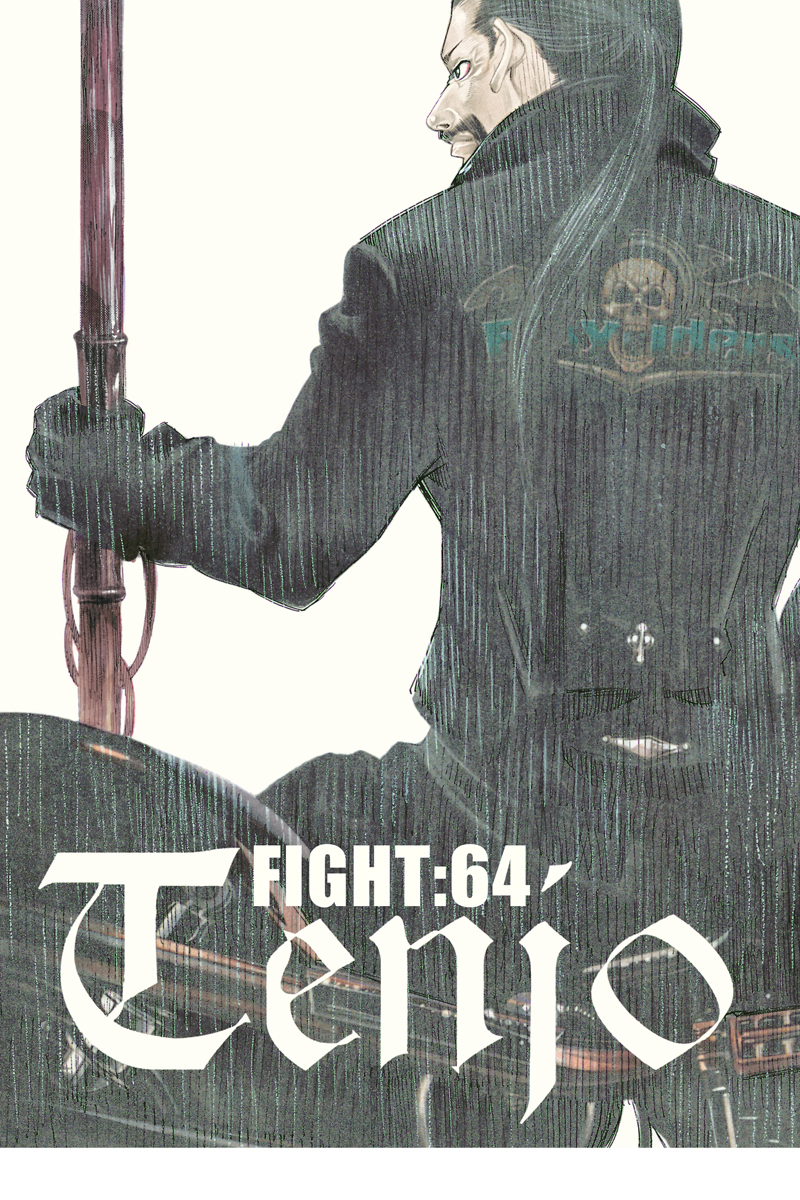 Tenjo Tenge. Volume 10 : Oh! Great : 9781421540177 : Blackwell's
