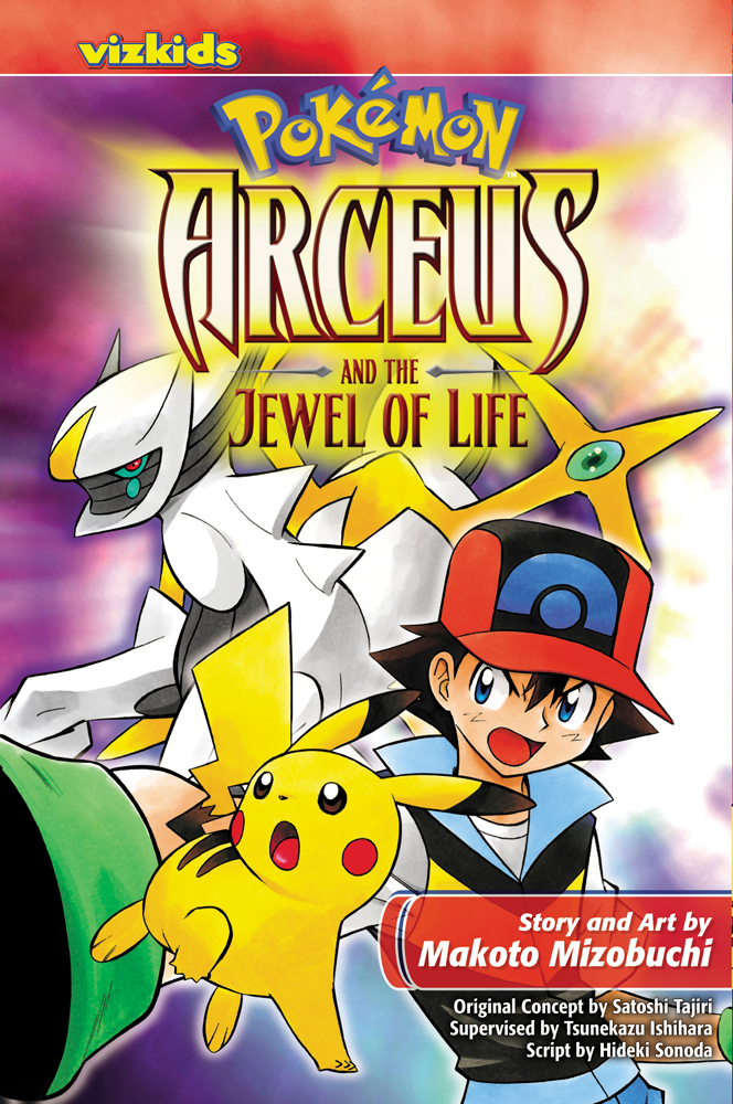 Pokémon: Arceus and the Jewel of Life subtitles English