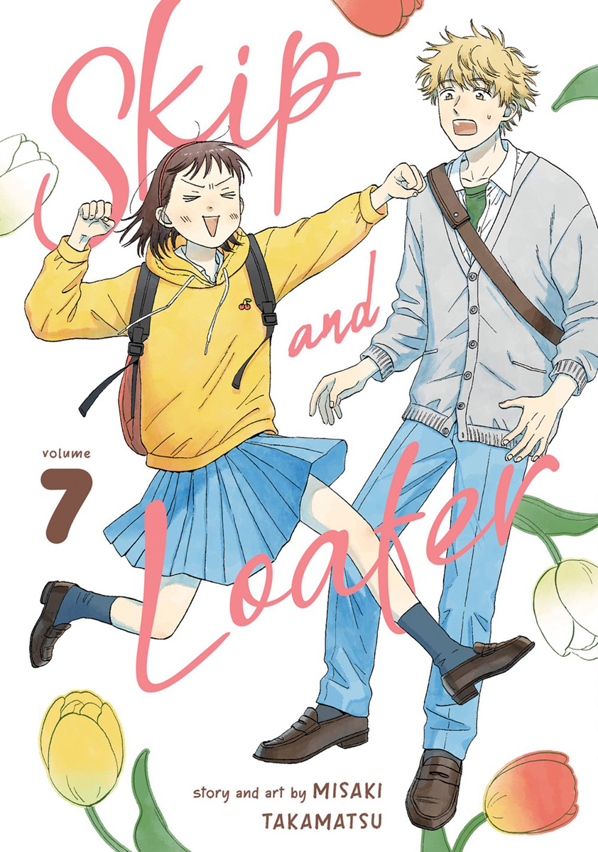 𓂃ˑ ִ𓏸˙ manga: skip and loafer