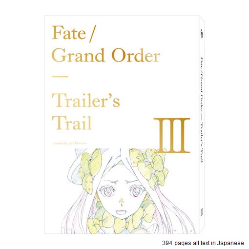 Fate/Grand Order Trailers Trail III Artbook (Import) image count 0