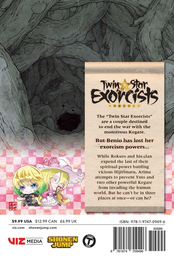 Twin Star Exorcists Manga Volume 17