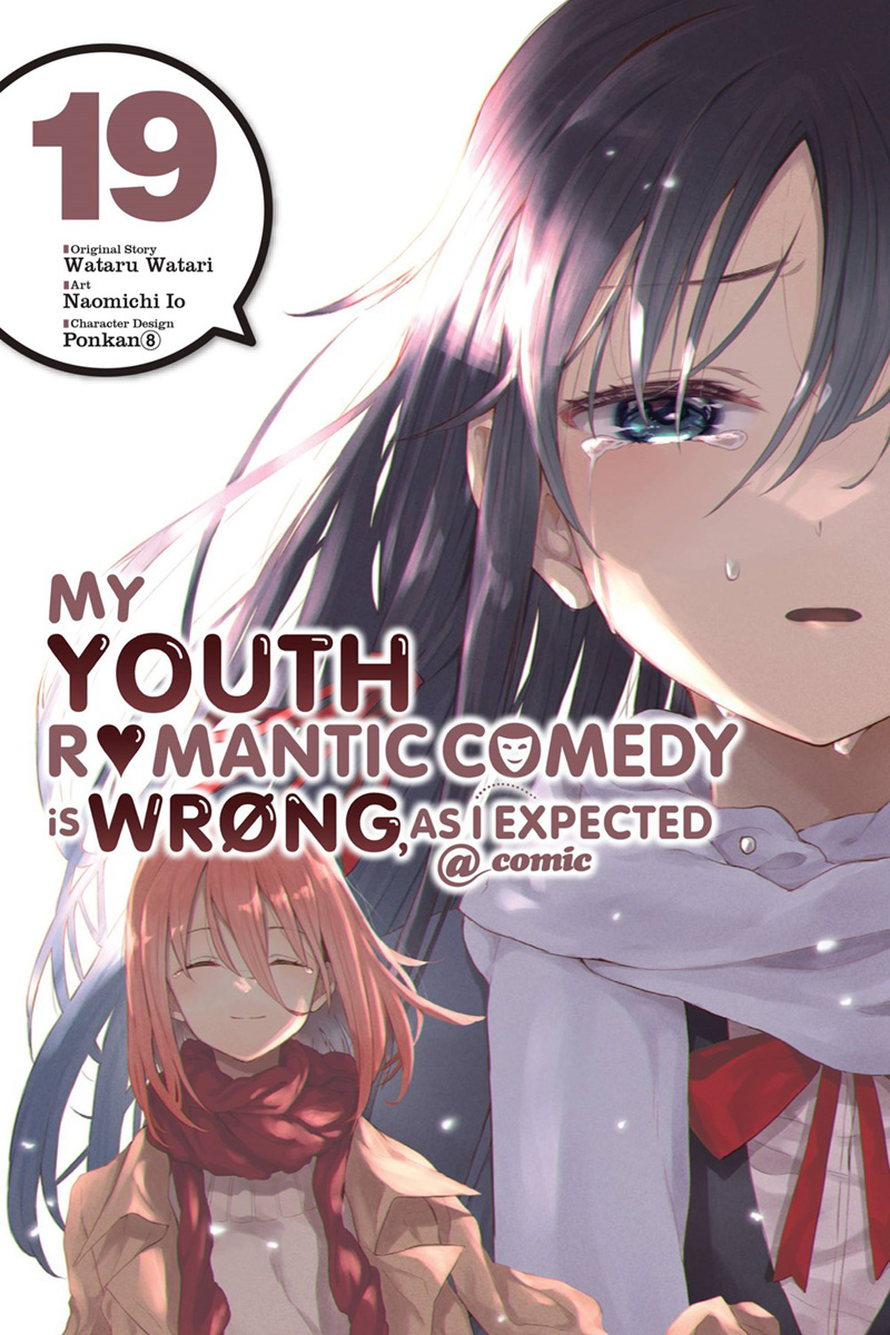 My Youth Romantic Comedy Is Wrong, As I Expected' Manga Ends With 22nd  Volume (Updated) - News - Anime News Network
