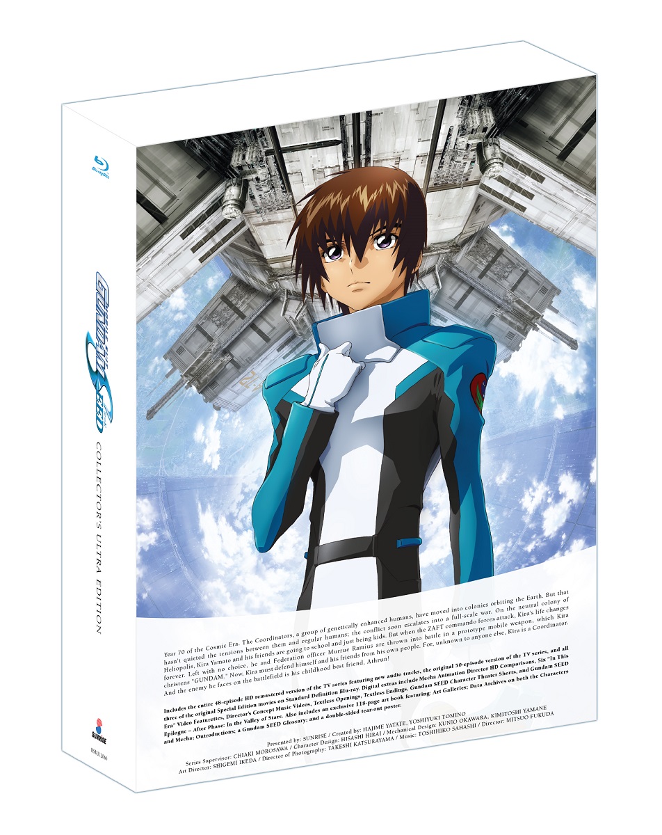 Mobile Suit Gundam SEED Collector's Ultra Edition Blu-ray image count 2