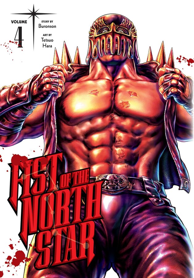Fist of the North Star Manga Volume 4 (Hardcover) image count 0