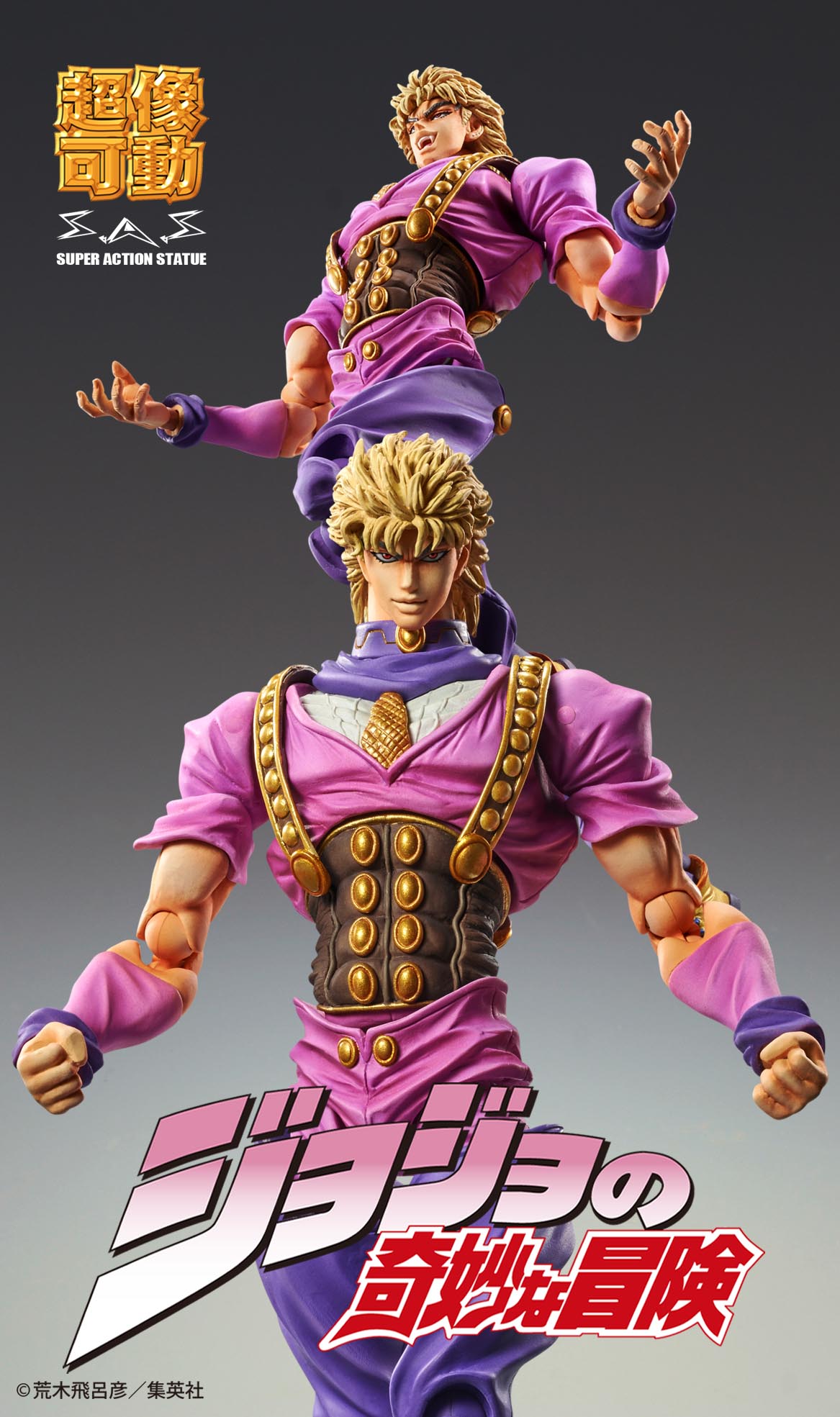 Exquisite action figures JoJo's Bizarre Adventure - DIO BRANDO