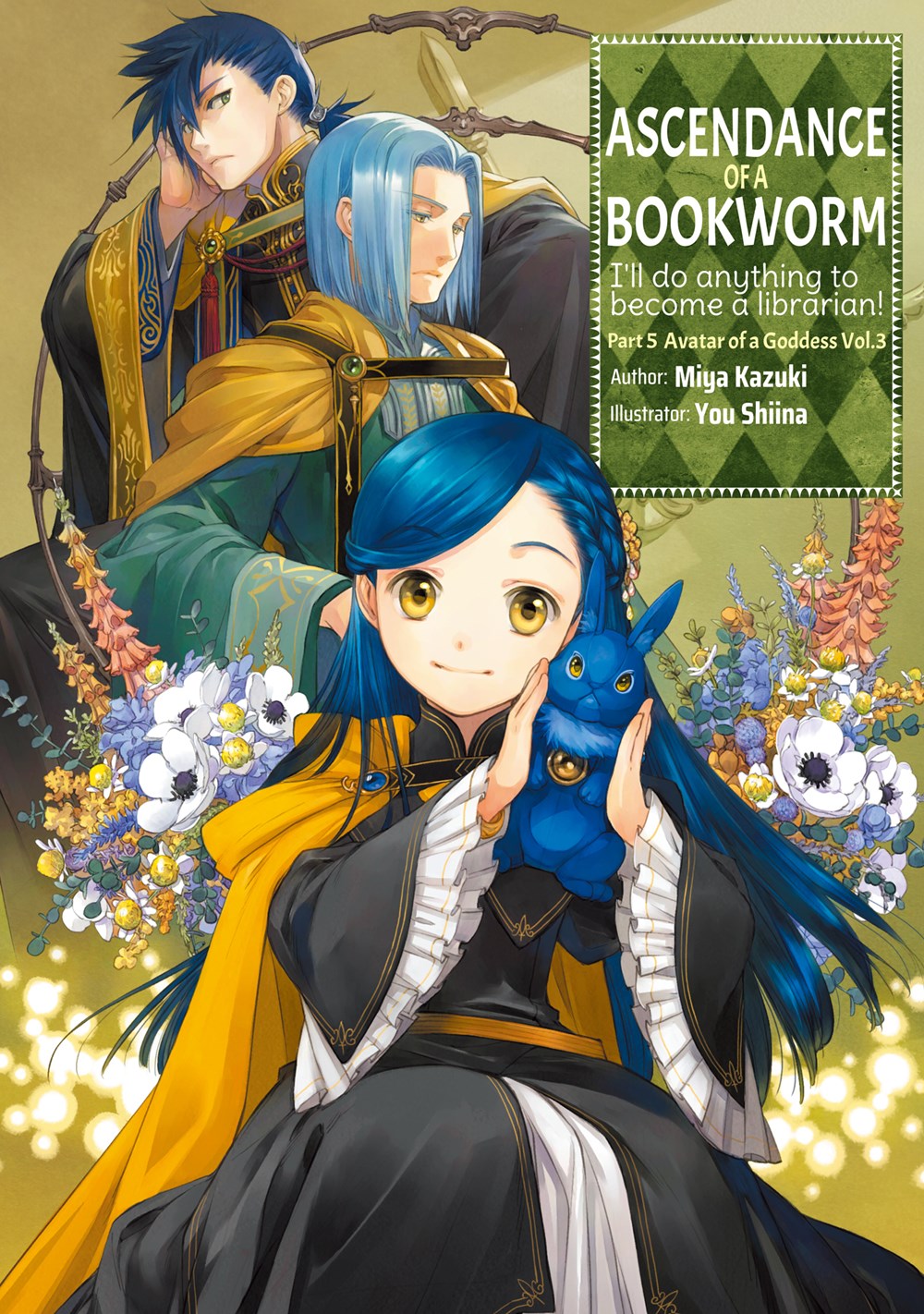 Anime CD Book Ascendance of a Bookworm Drama CD 4 | Mandarake Online Shop