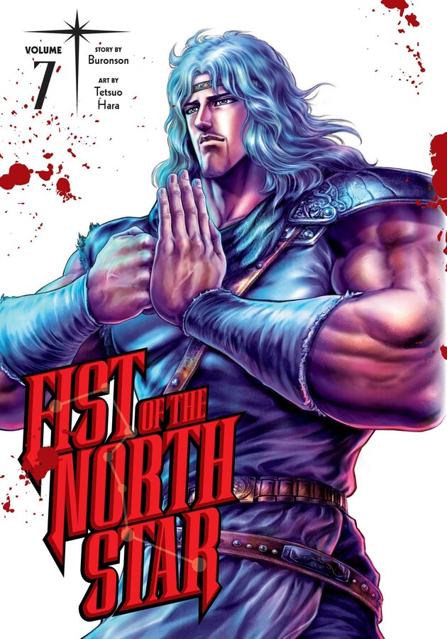 Fist of the North Star Manga Volume 7 (Hardcover) image count 0