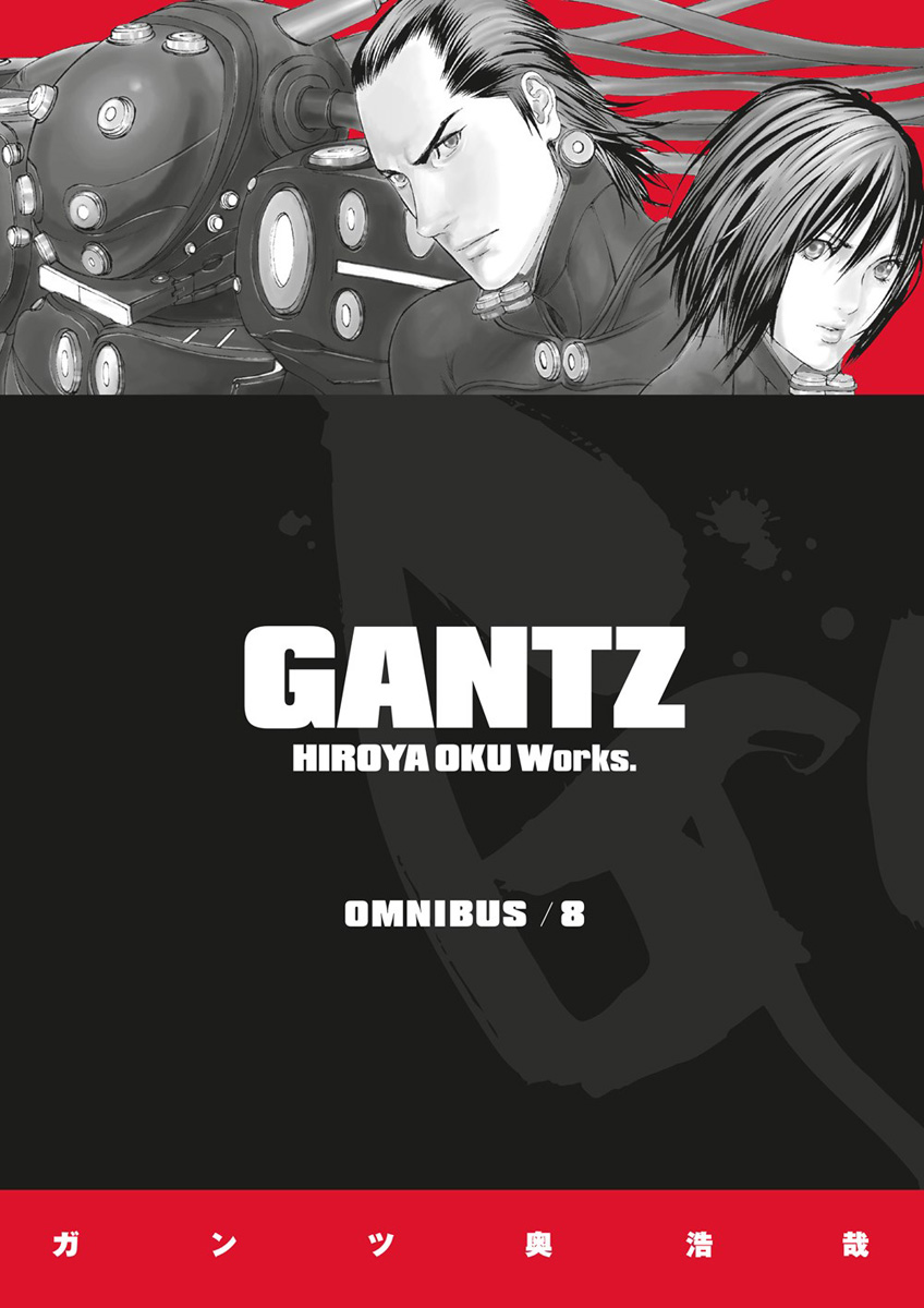 Gantz Manga Omnibus Volume 8 image count 0