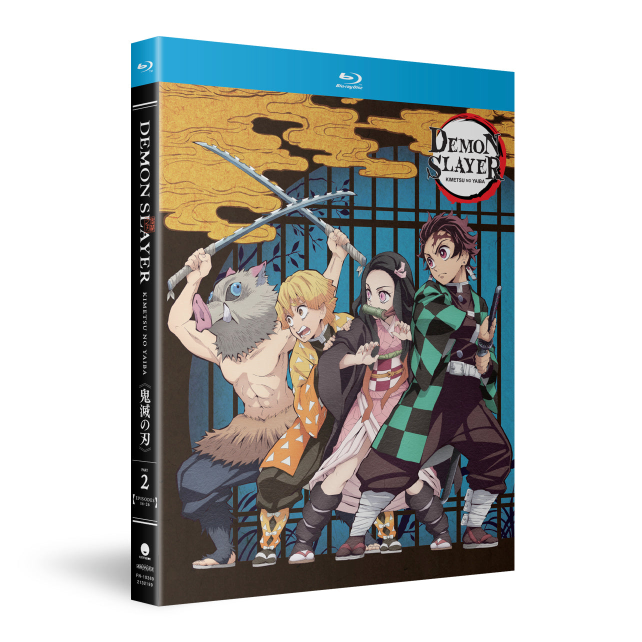 Demon Slayer - Part 2 - Standard Edition - Blu-ray image count 1