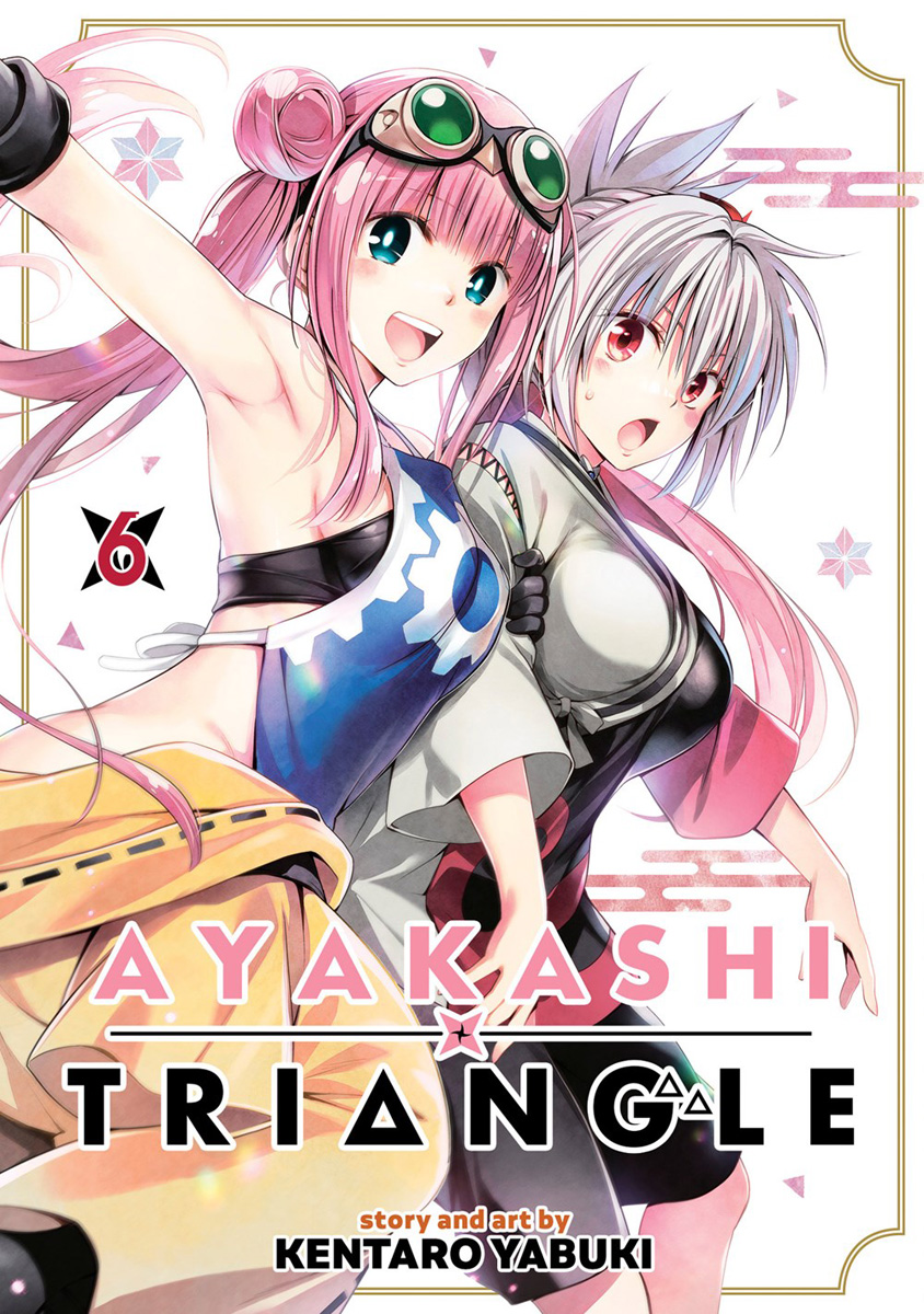 Ayakashi Triangle Manga Volume 6 image count 0