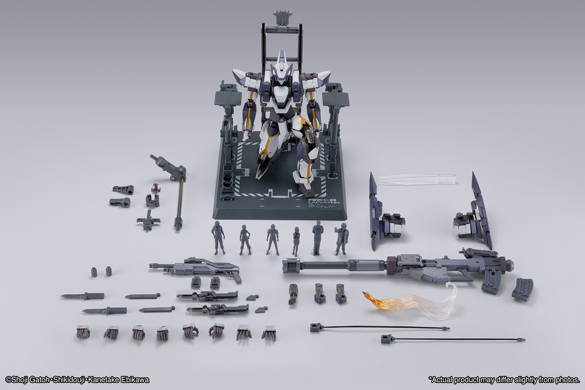 Laevatein Arbalest Reference Full Metal Panic! Metal Build Action