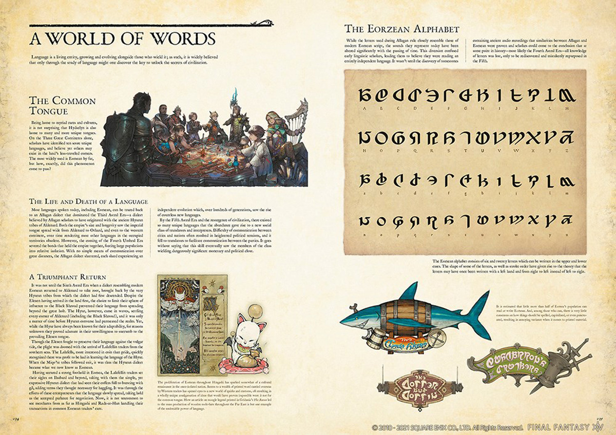 Encyclopaedia Eorzea The World of Final Fantasy XIV Volume 2 (Hardcover) image count 3
