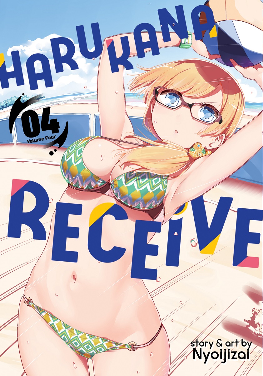 Harukana Receive Manga Volume 4