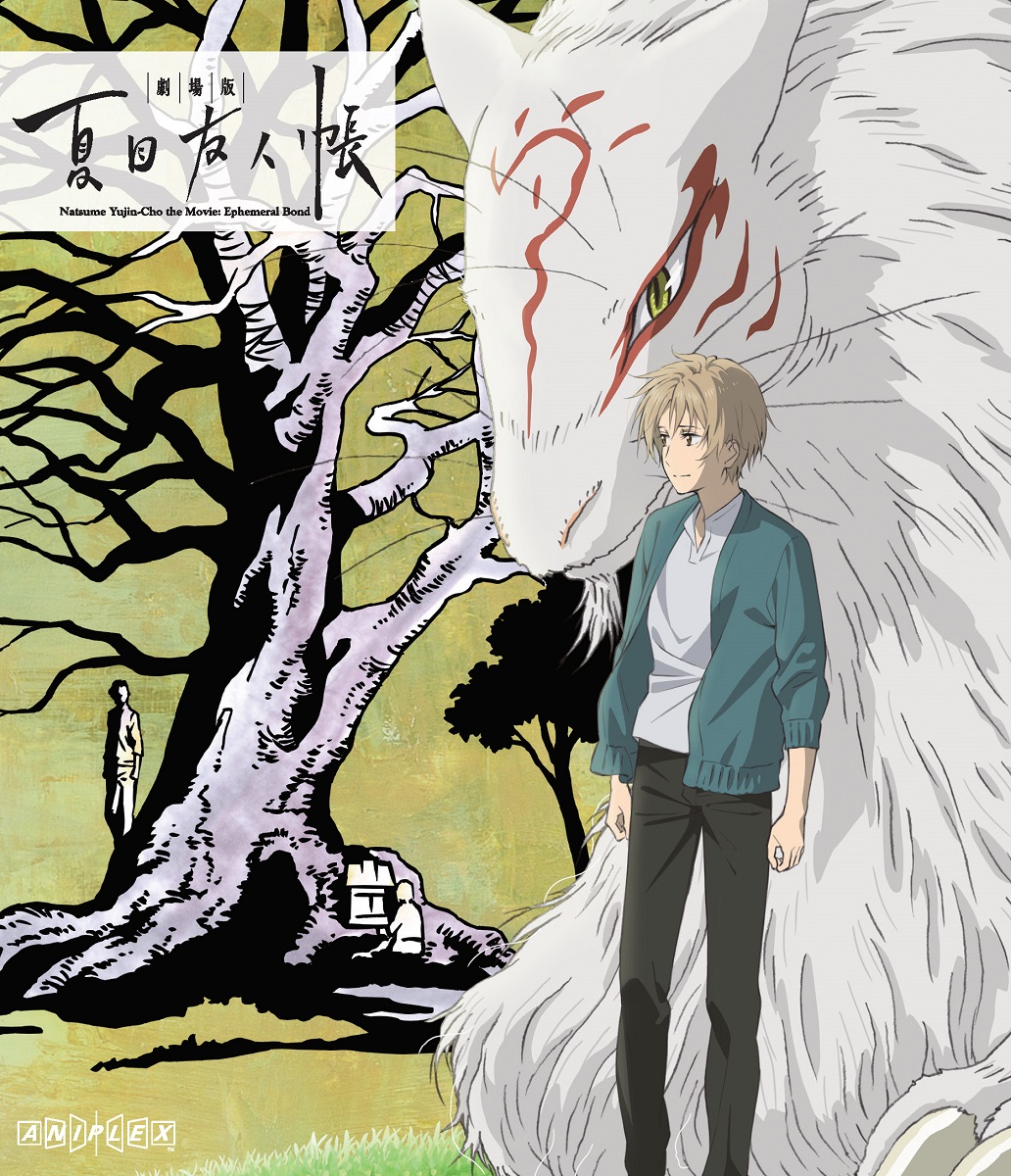 Natsume yuujinchou movie streaming new arrivals