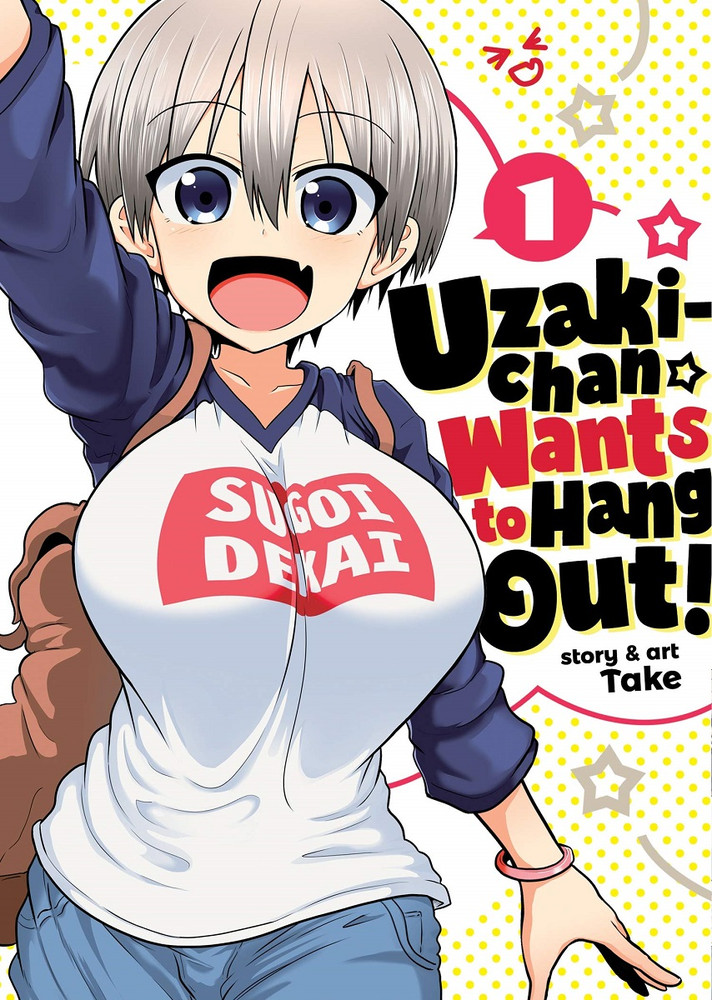 Uzaki-chan Wants to Hang Out! Manga Volume 1 image count 0
