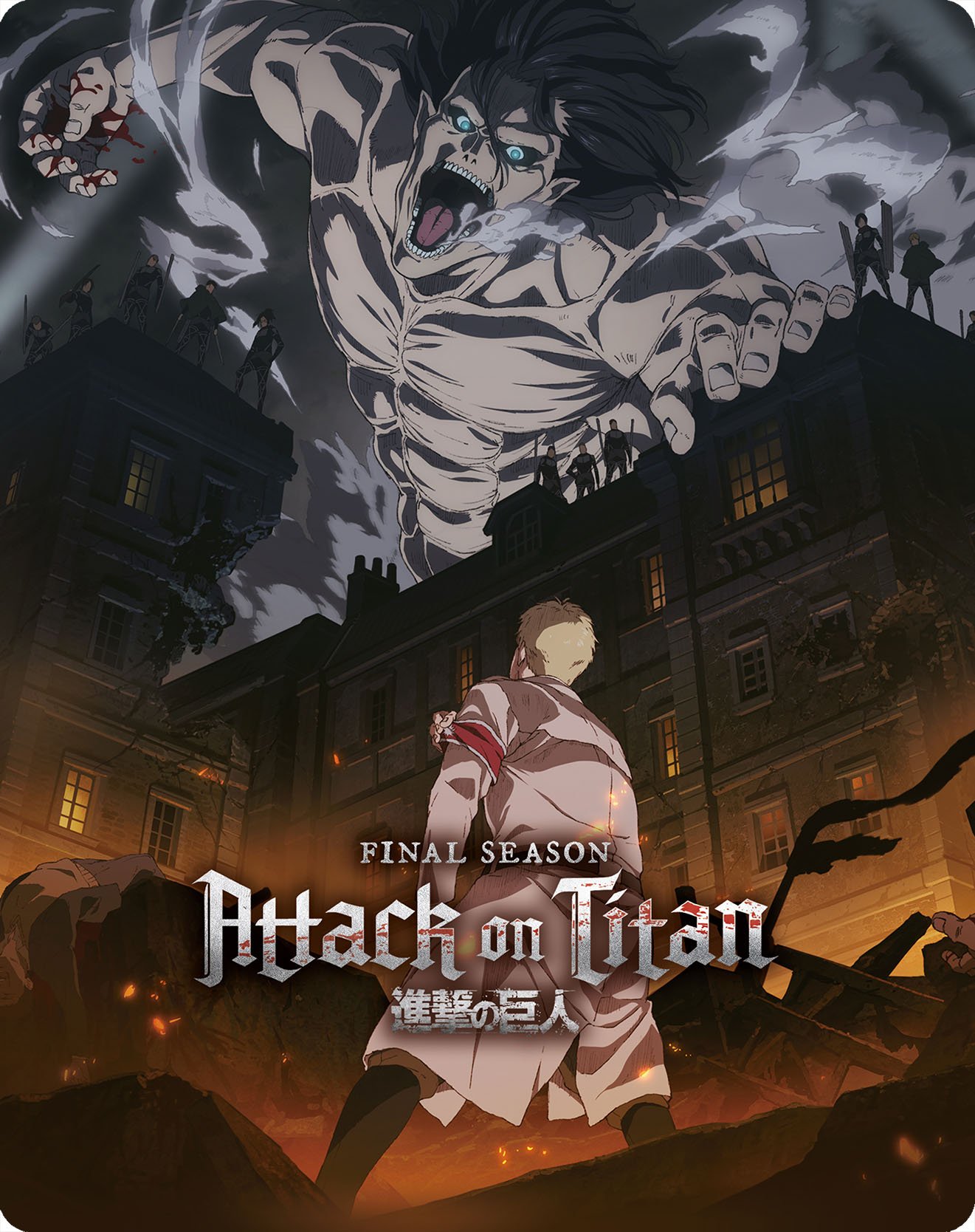 Titan Watch Attack On Titan Number Of Seasons The Final Season