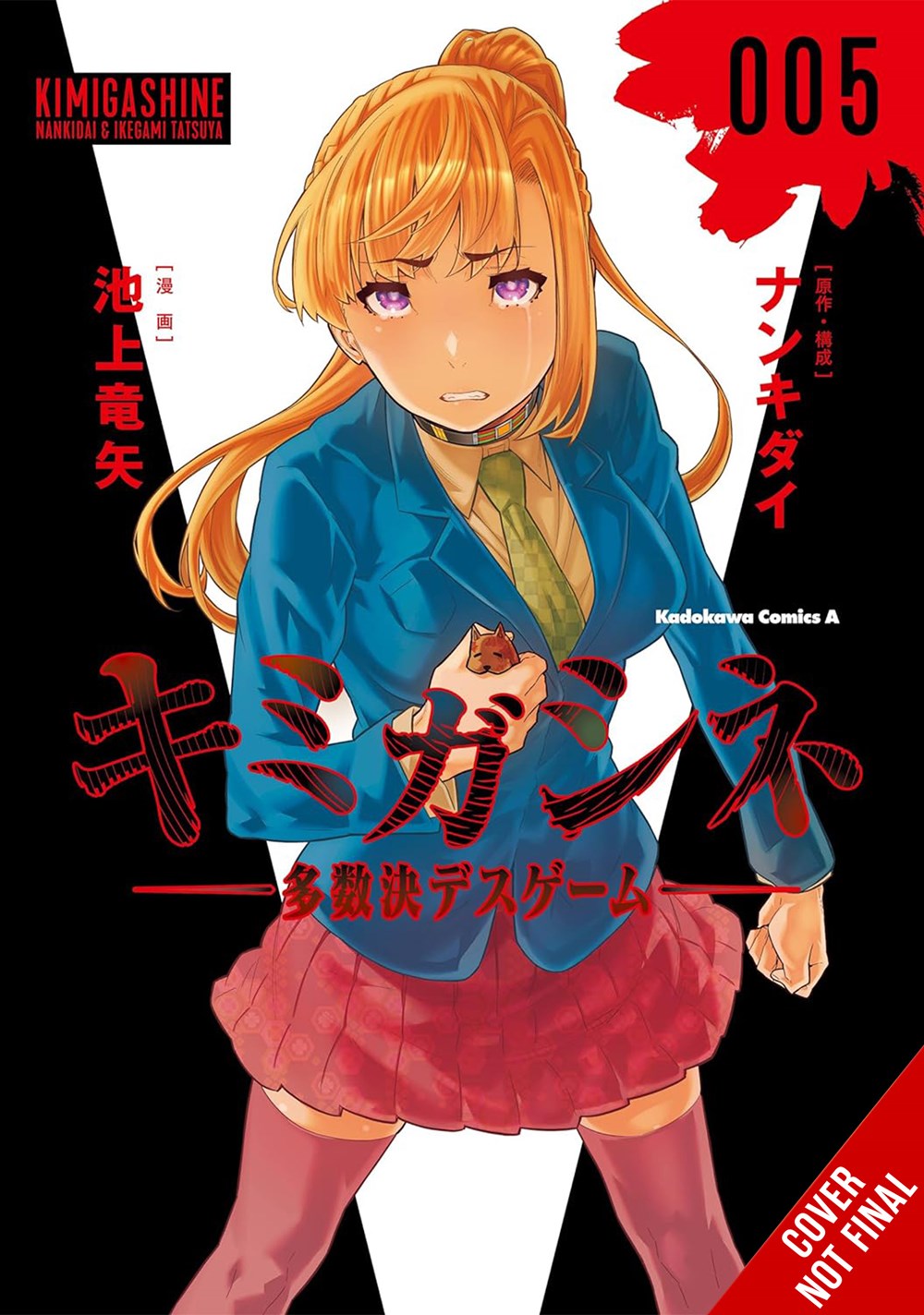 Your Turn to Die: Majority Vote Death Game Manga Volume 5 | Crunchyroll  Store