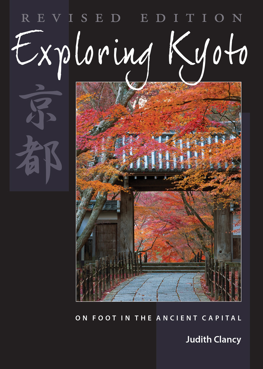 Exploring Kyoto: On Foot in the Ancient Capital (Revised Ed)
