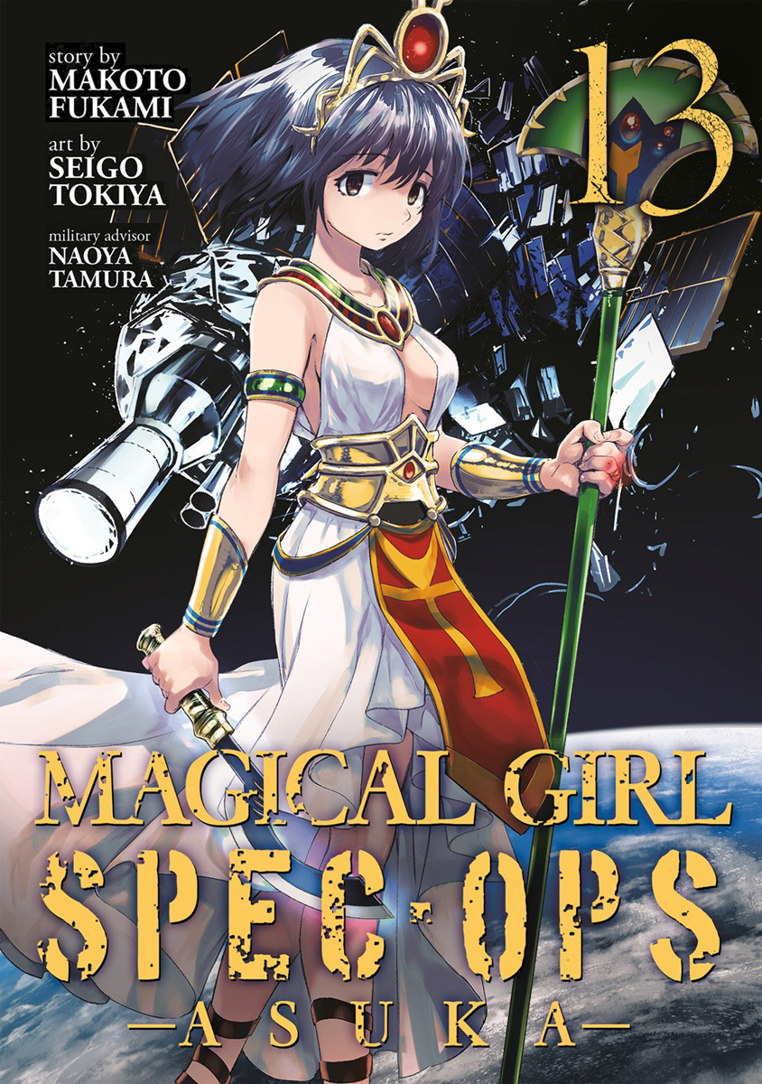 Magical Girl Special Ops Asuka Anime Reveals Designs for 2 More Characters  - News - Anime News Network