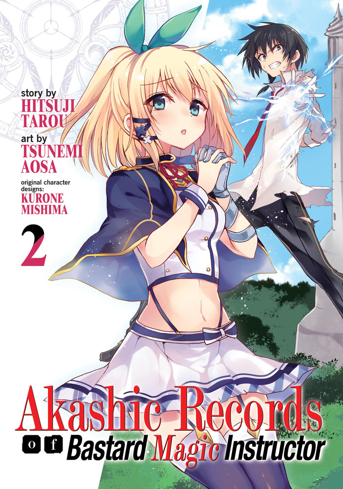 Manga Mogura RE on X: Light Novel Akashic Records of Bastard