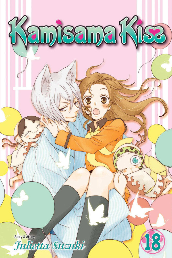 Kamisama Kiss Manga Gets New Anime DVD in December With Fanbook - News -  Anime News Network