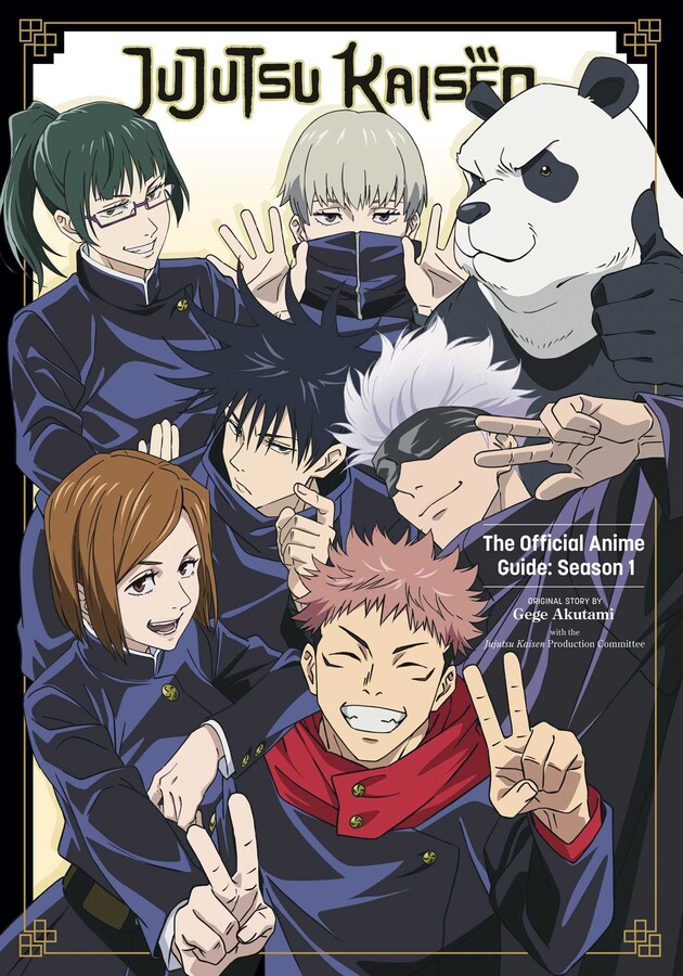 Jujutsu Kaisen The Official Anime Guide Season 1 image count 0