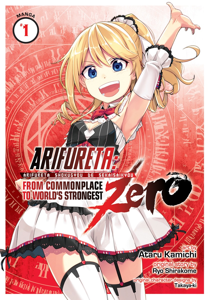 Arifureta: From Commonplace to World's Strongest Zero Manga Volume 1 image count 0