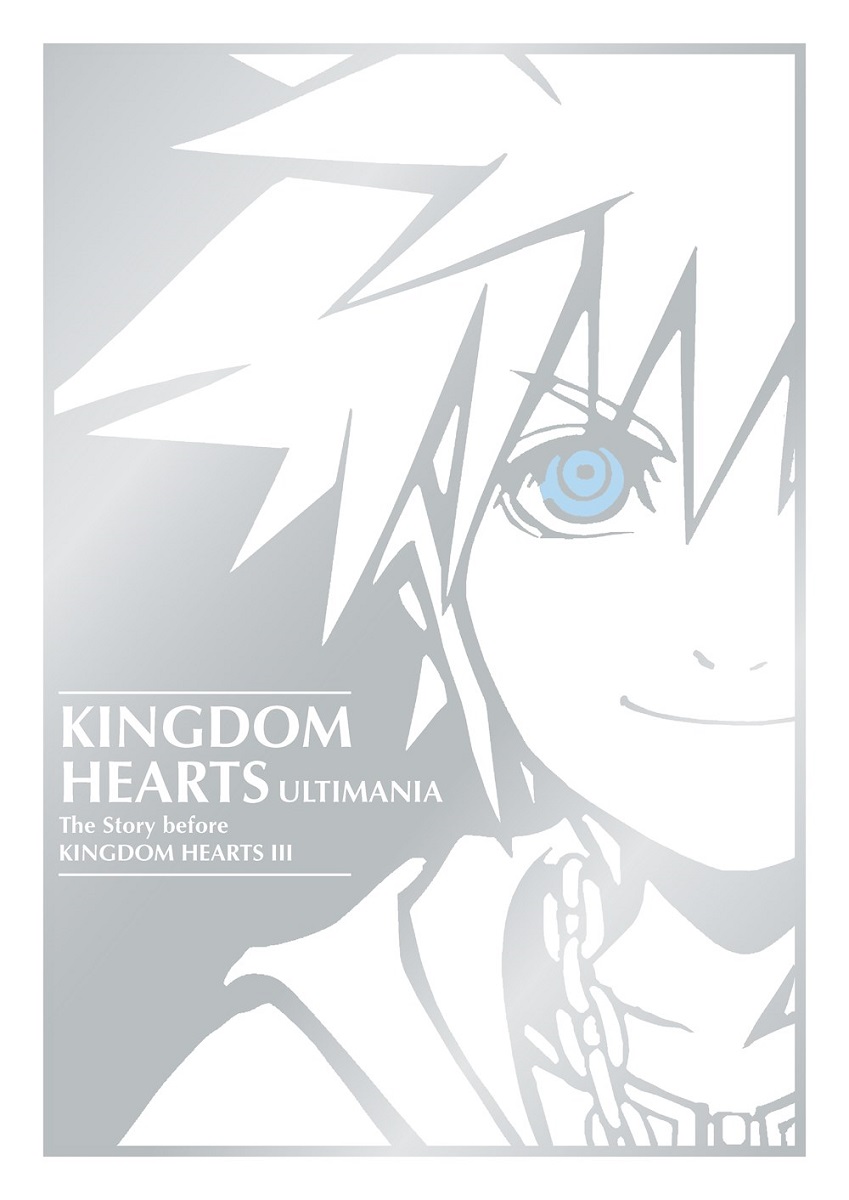 Kingdom Hearts Ultimania The Story Before Kingdom Hearts III (Hardcover) image count 0