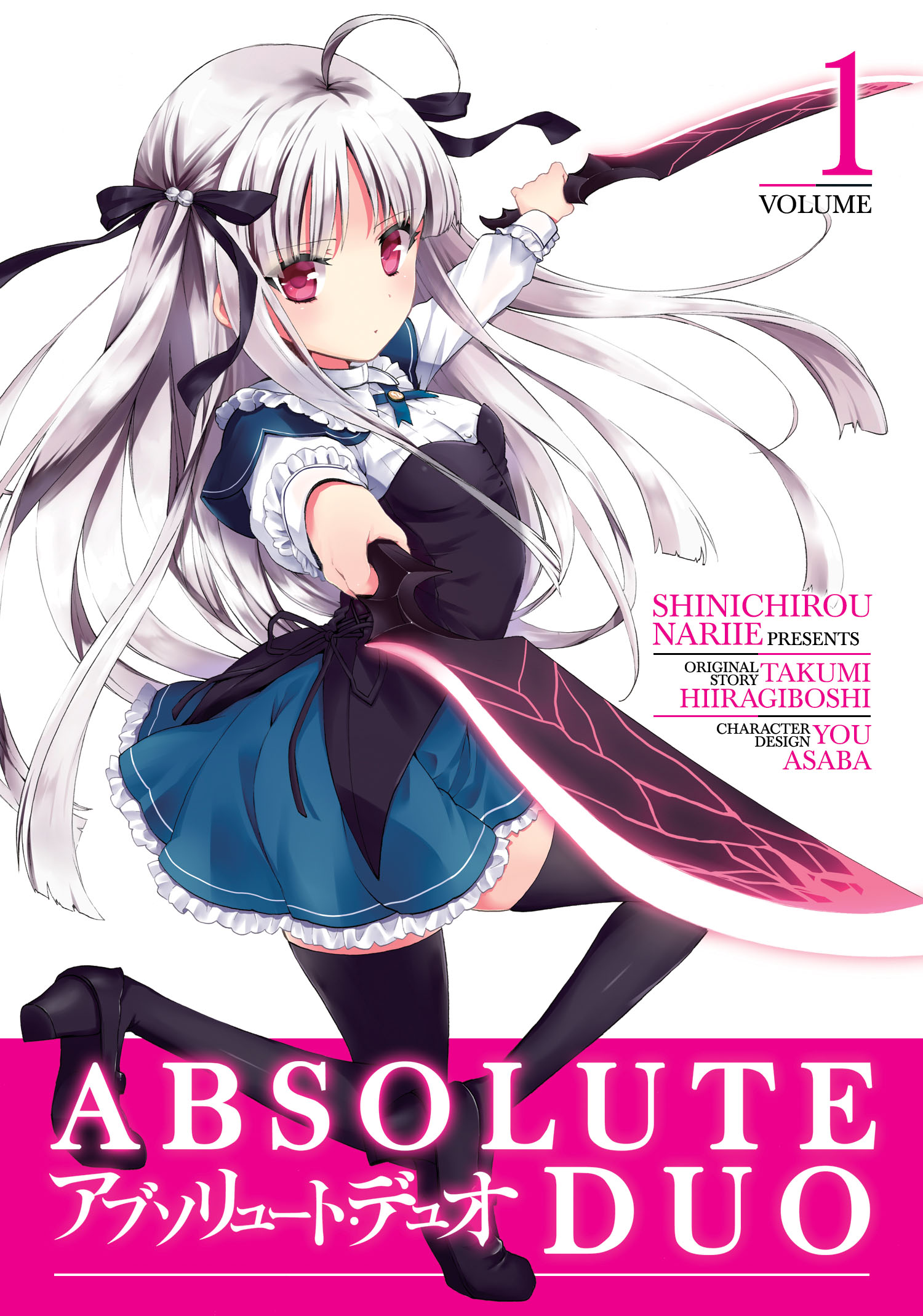 Absolute Duo Essentials Blu-Ray - Collectors Anime LLC