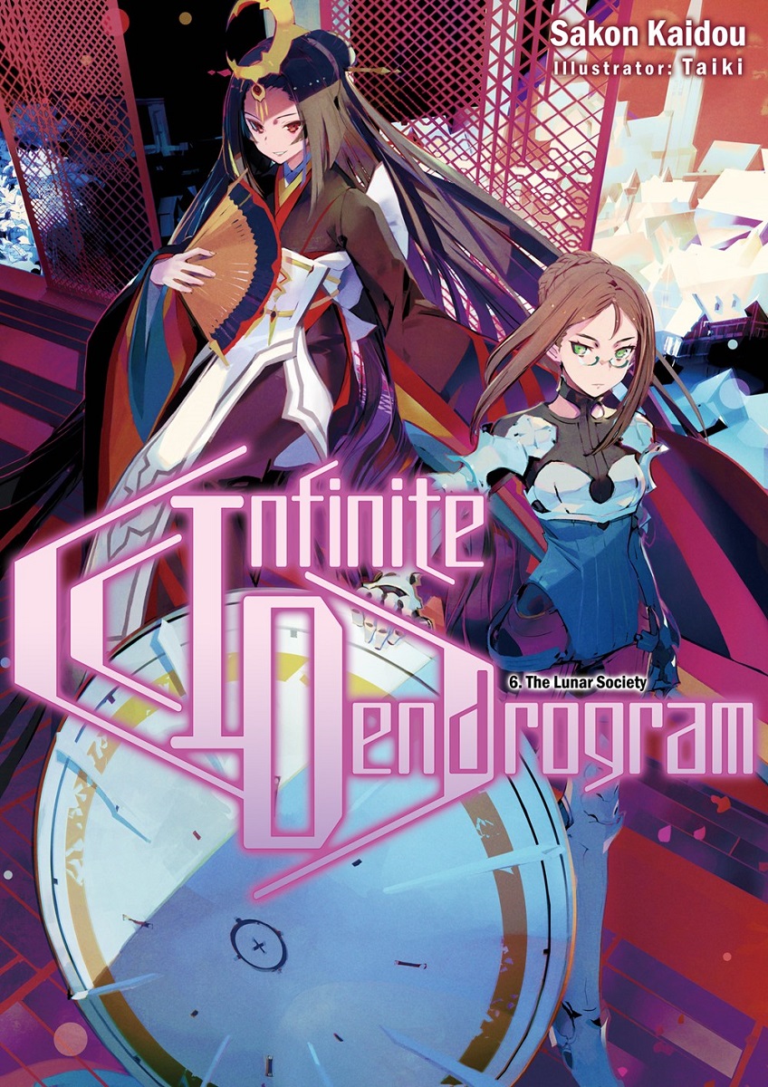 Infinite Dendrogram Novel Volume 6 image count 0