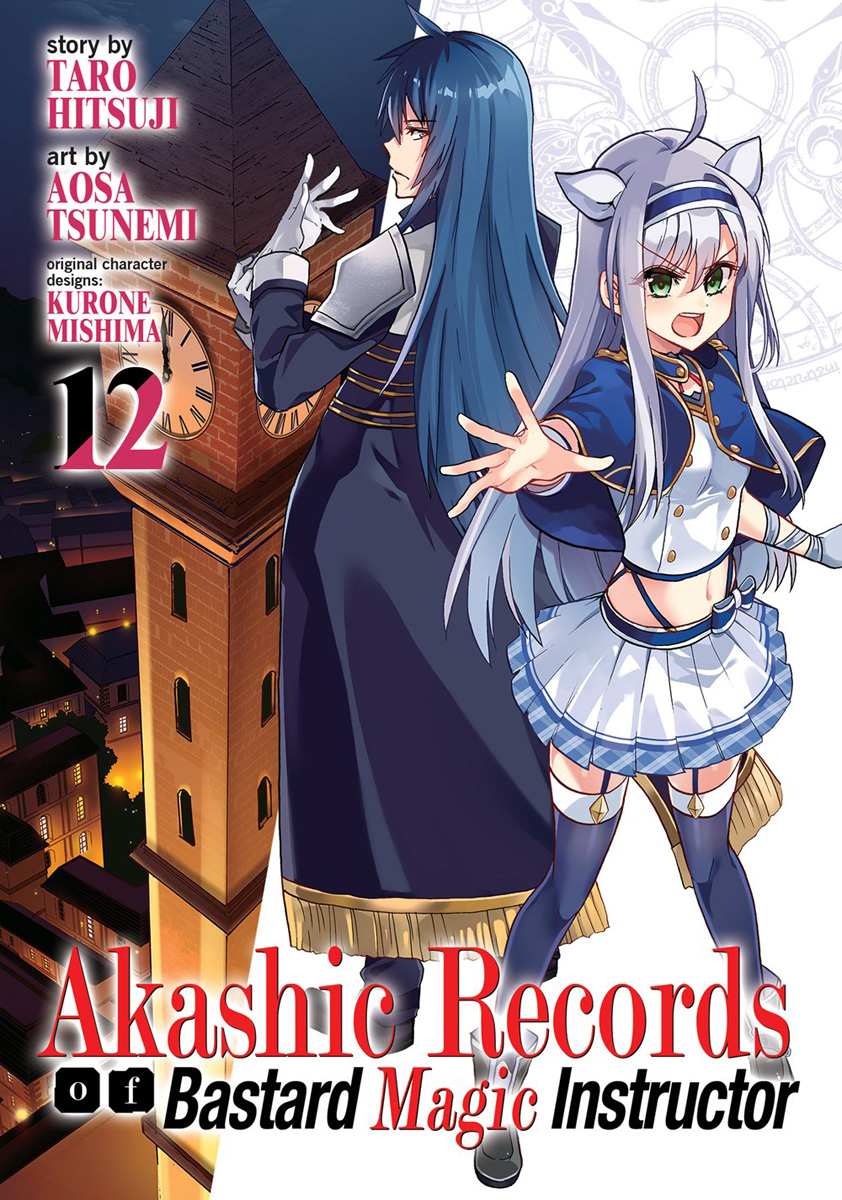 Rokudenashi Majutsu Koushi to Akashic Records Vol 1-12 End Boxed DVD 1 Disc