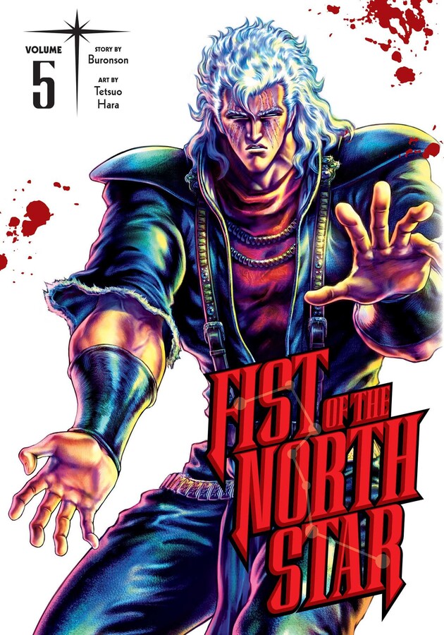 Fist of the North Star Manga Volume 5 (Hardcover) image count 0