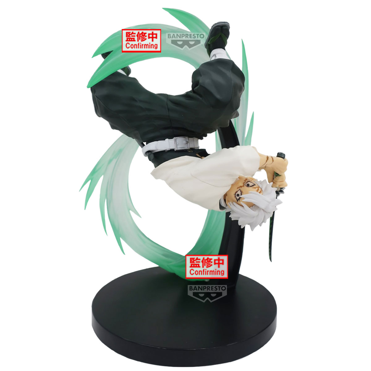 Demon Slayer Kimetsu No Yaiba - Sanemi Shinazugawa Vibration Stars Plus Prize Figure- Free U.s. Shipping 15 Day