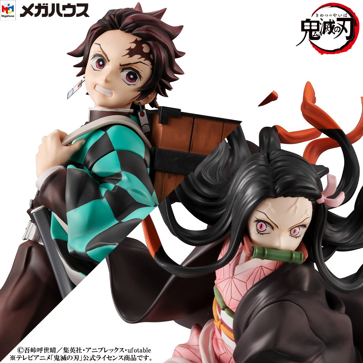 Demon Slayer - Nezuko and Tanjiro Brother and Sister Figure image count 10