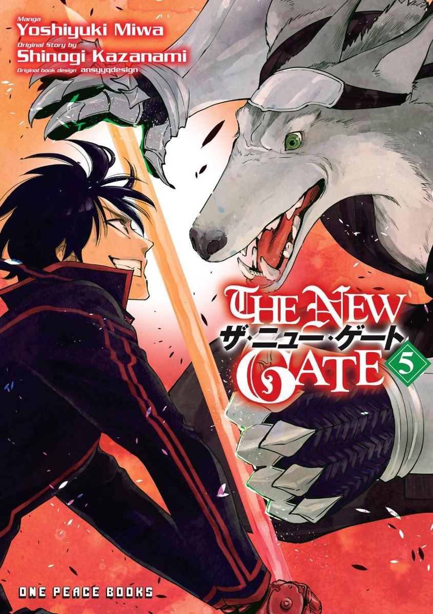 The New Gate Manga Volume 5 image count 0