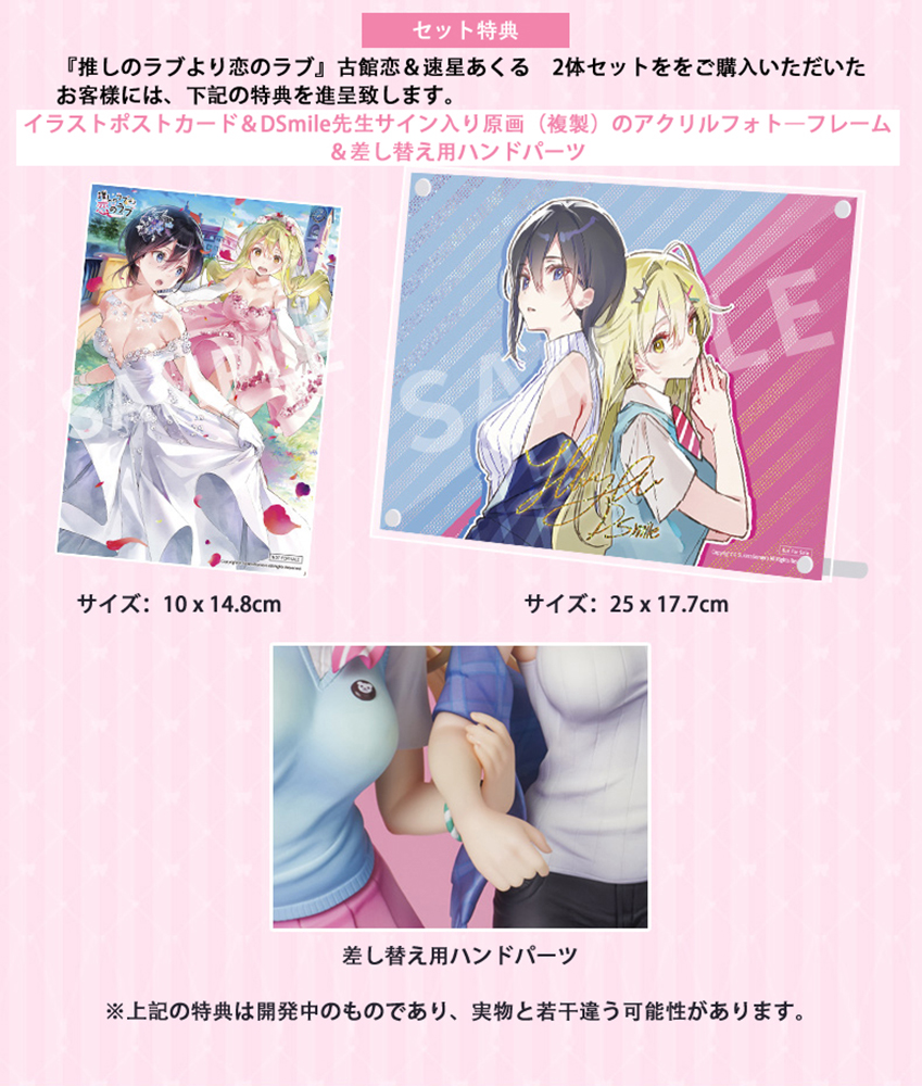 AmiAmi [Character & Hobby Shop]  Oreshura - MofuMofu Scarf Towel:  Chiwa(Released)
