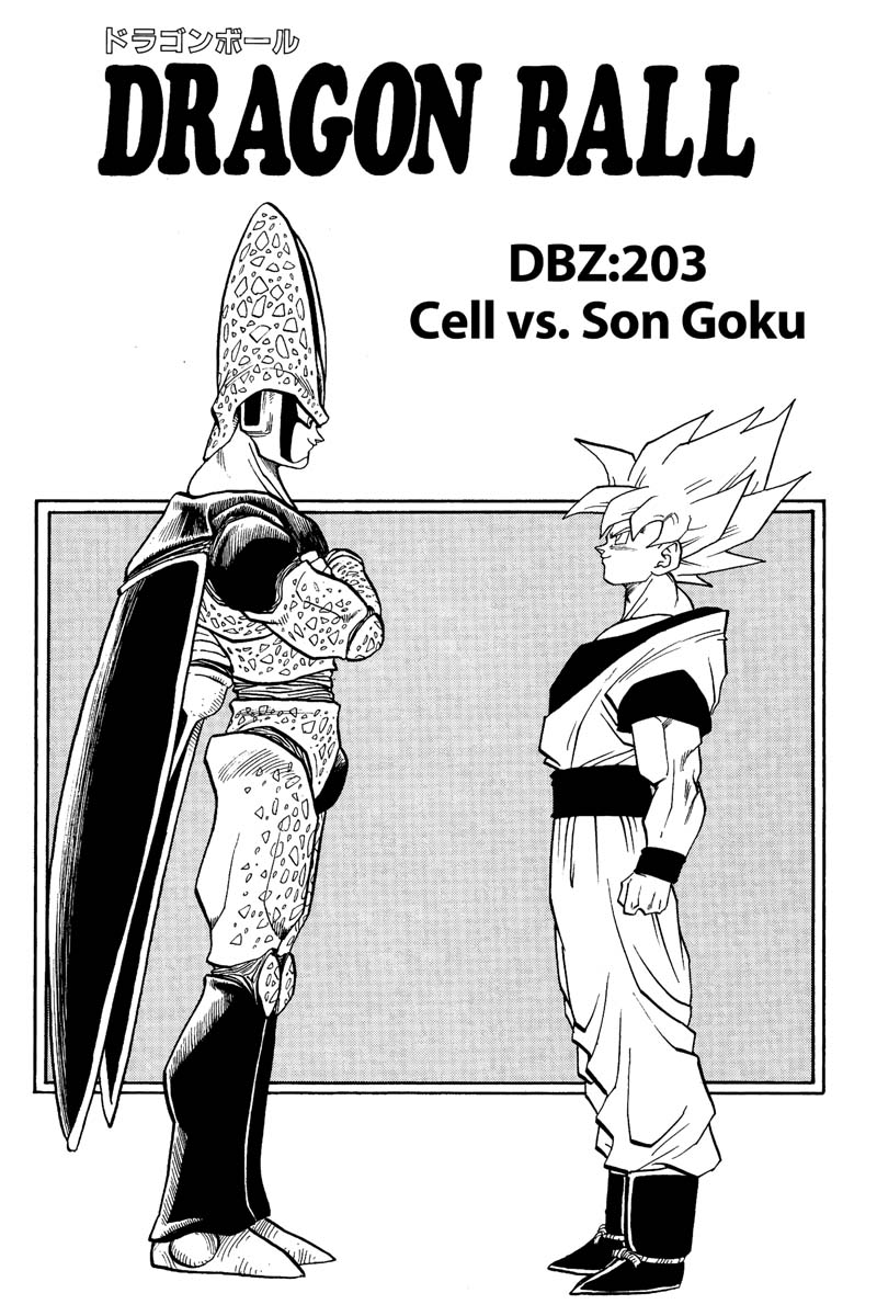 Dragon Ball Super Manga Volume 18